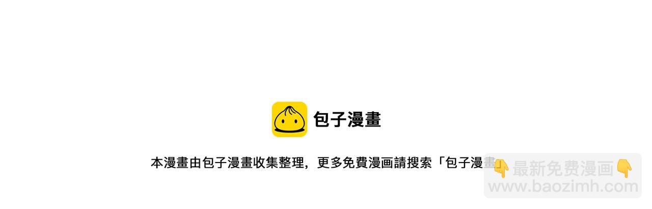 第58话 绝世之刃