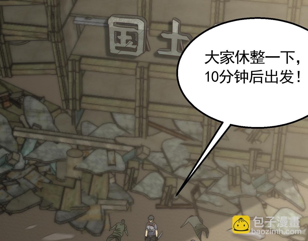 第58话 绝世之刃