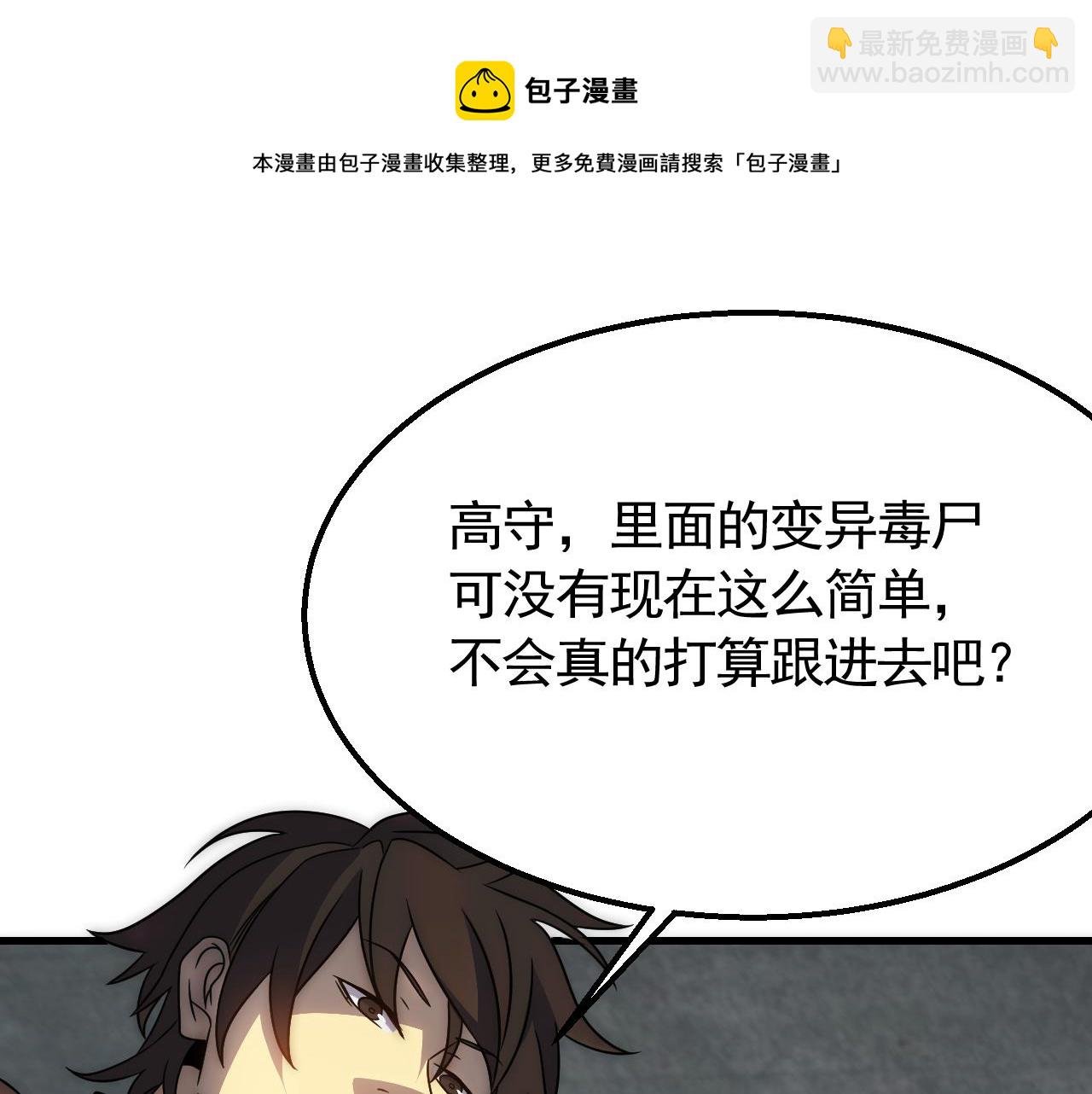 第58话 绝世之刃