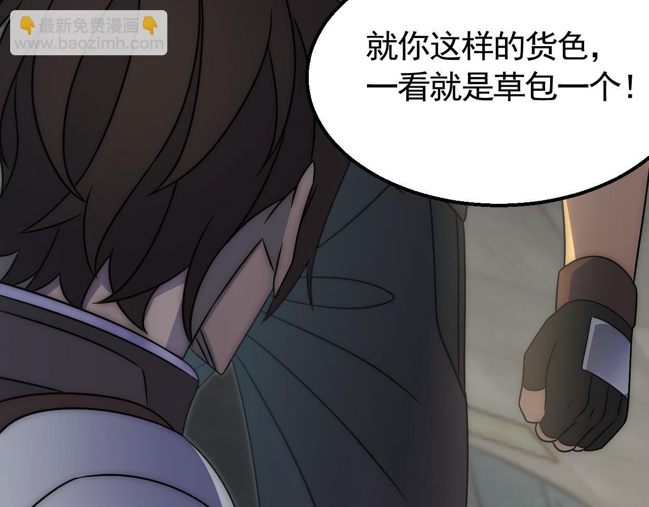 第58话 绝世之刃