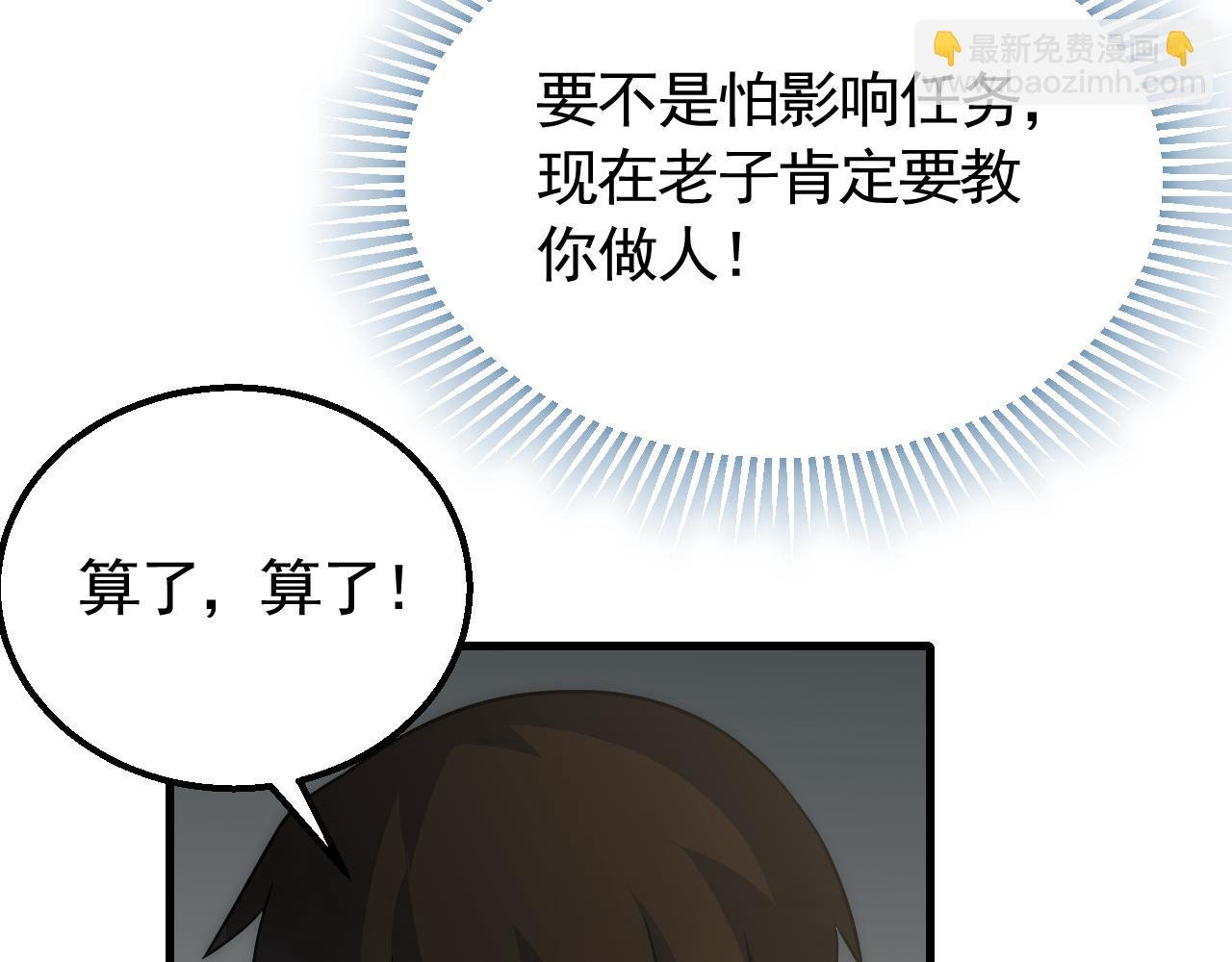 第58话 绝世之刃