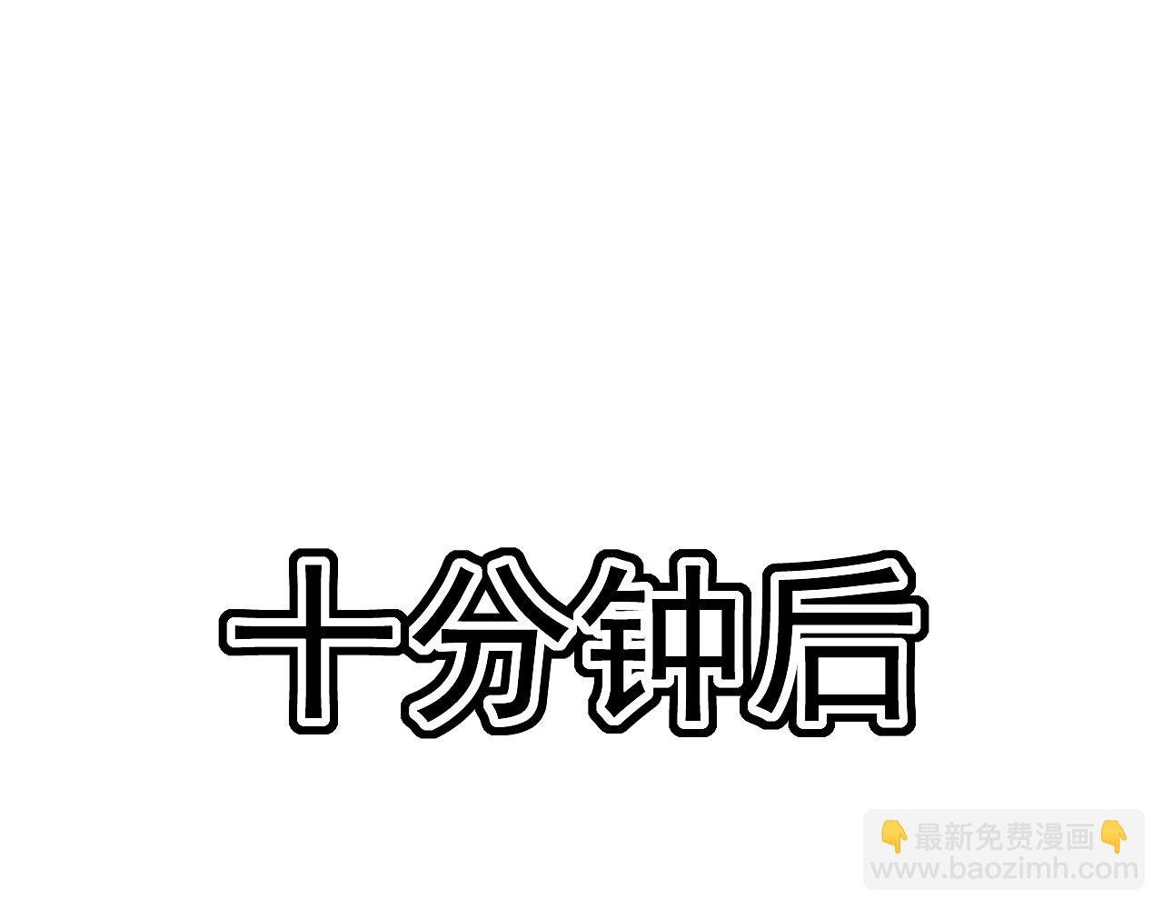 第58话 绝世之刃