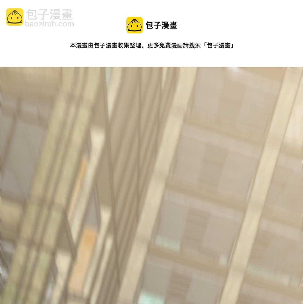 第59话 青鳞尸王
