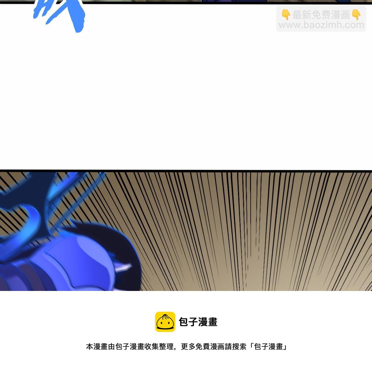 第59话 青鳞尸王
