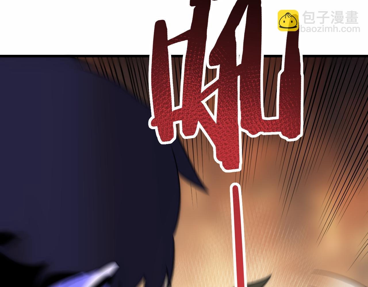 第59话 青鳞尸王
