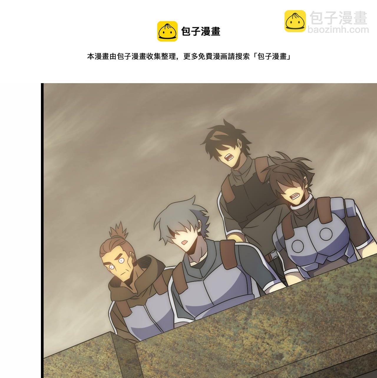 第59话 青鳞尸王