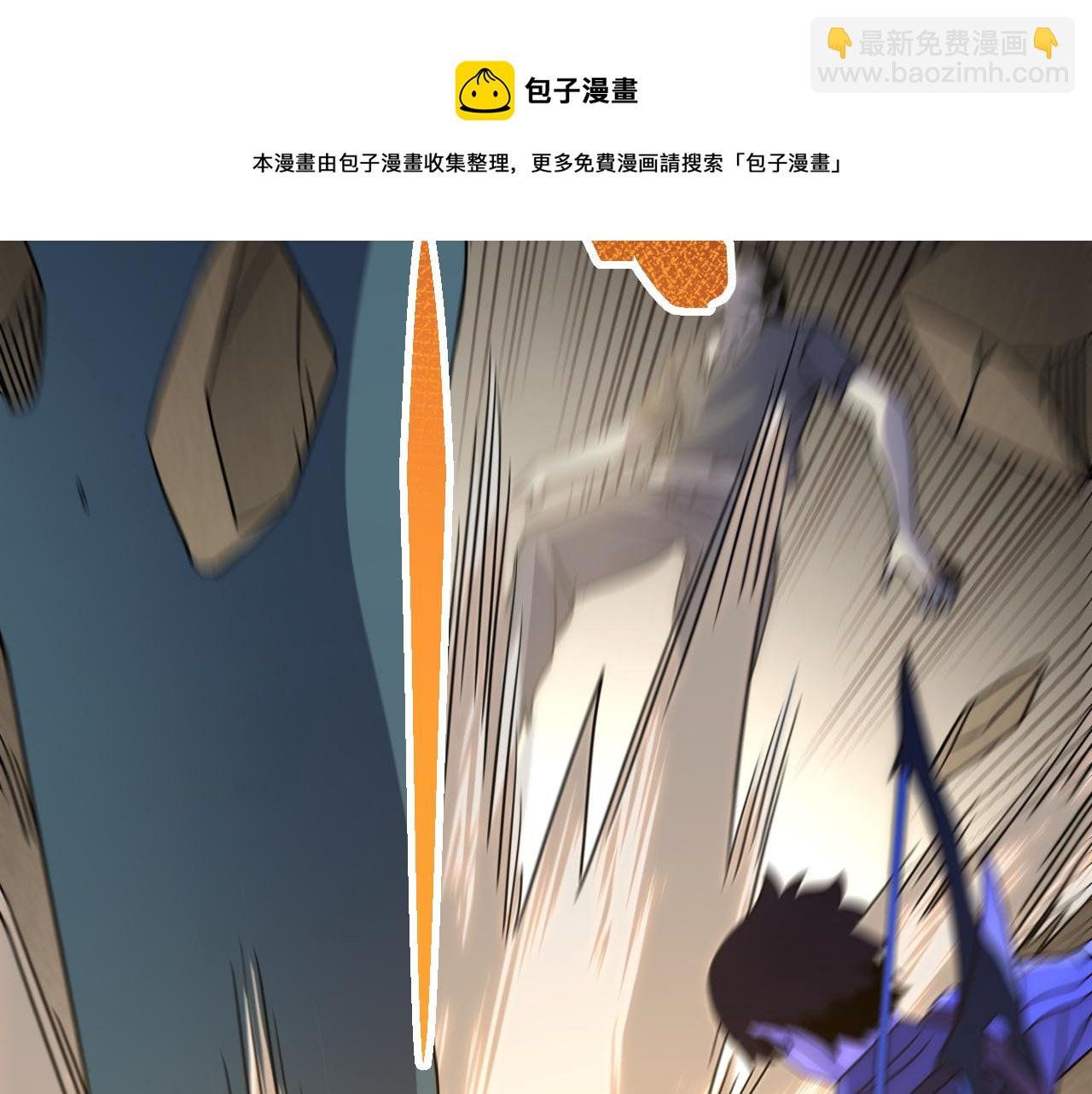 第59话 青鳞尸王