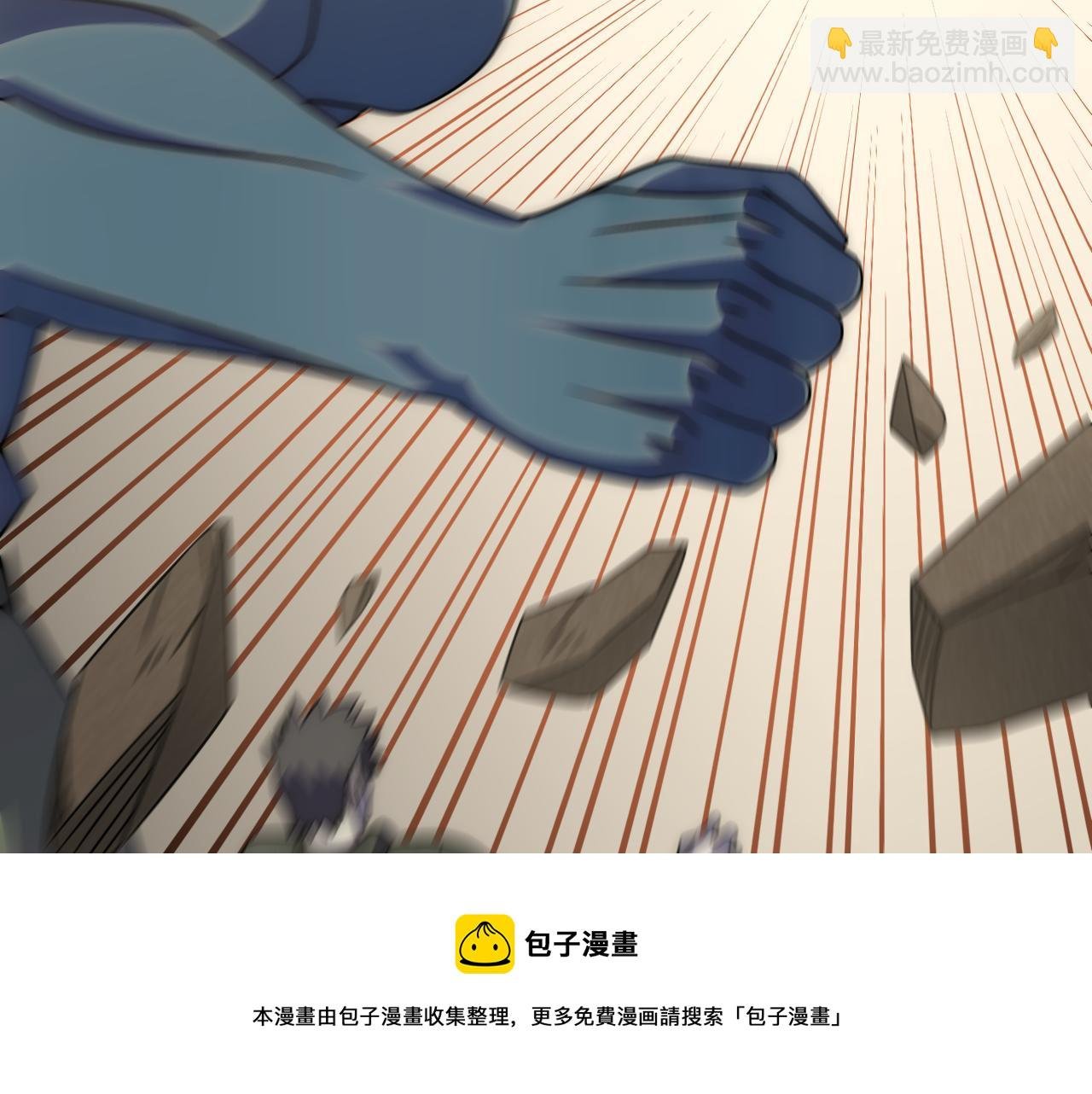 第59话 青鳞尸王