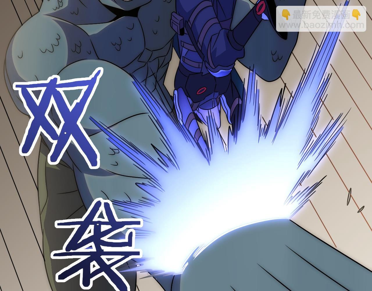 第59话 青鳞尸王