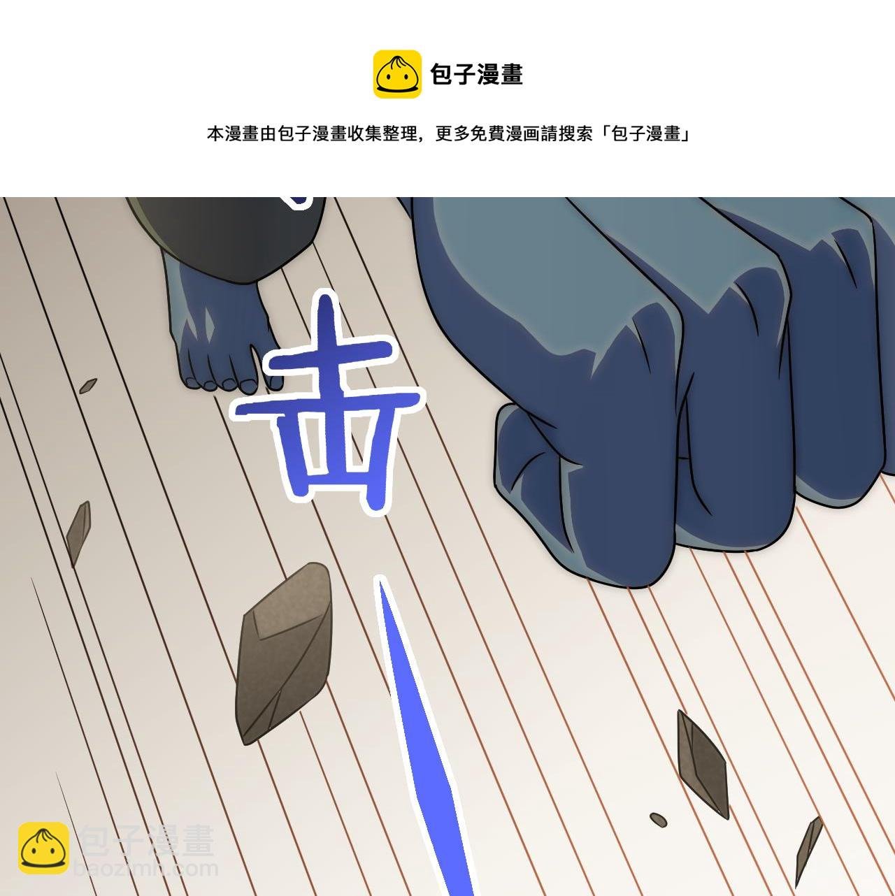 第59话 青鳞尸王