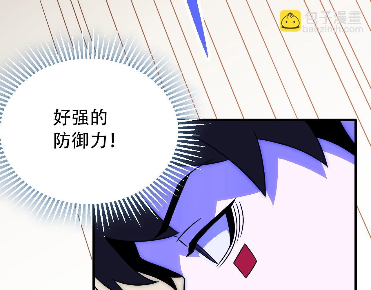 第59话 青鳞尸王