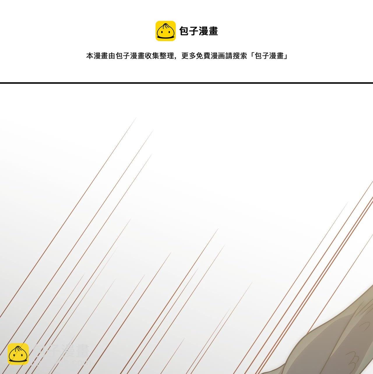 第59话 青鳞尸王