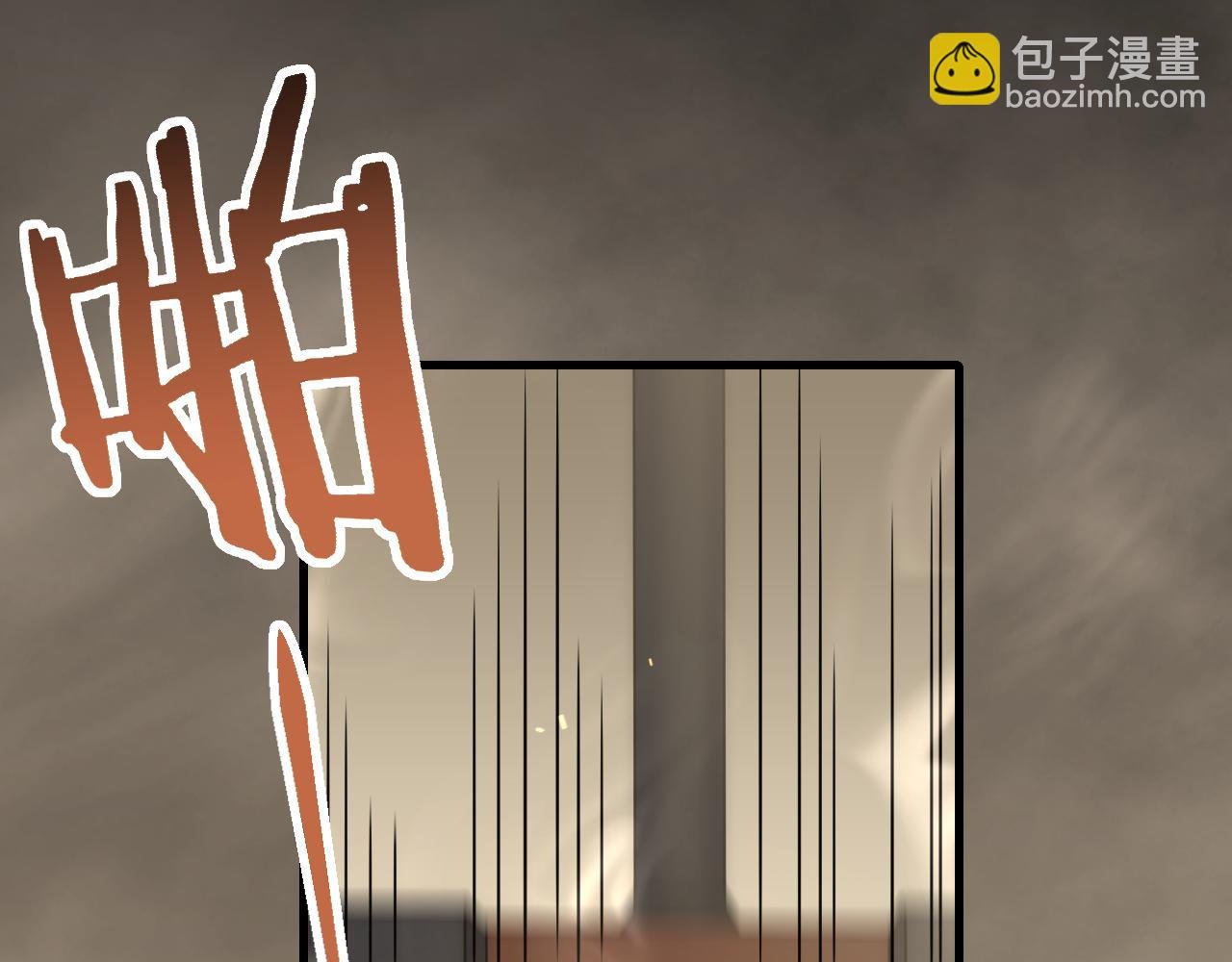 第59话 青鳞尸王