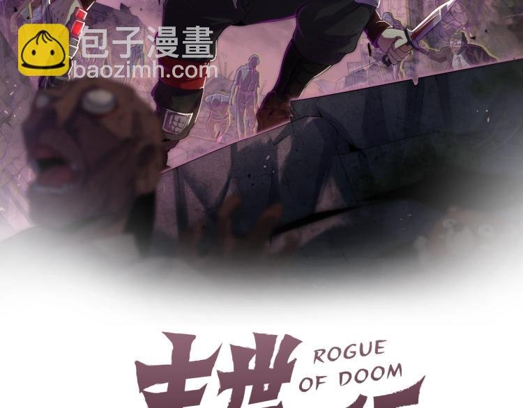 第六话 赌斗开始！