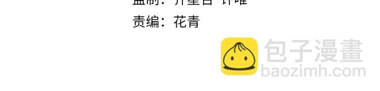 第六话 赌斗开始！