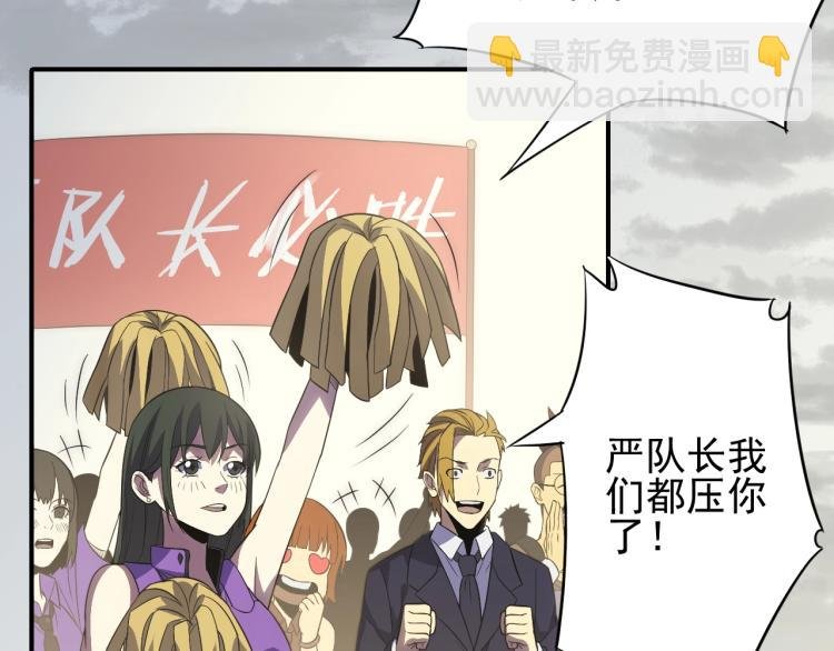 第六话 赌斗开始！