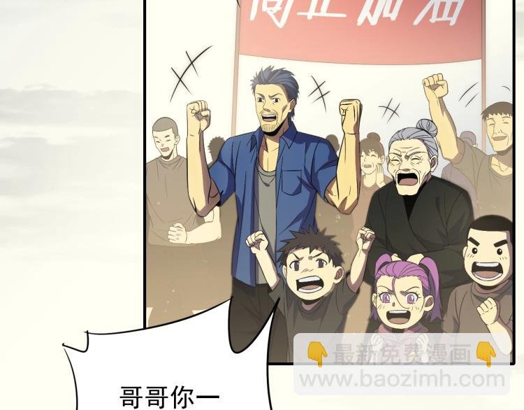 第六话 赌斗开始！