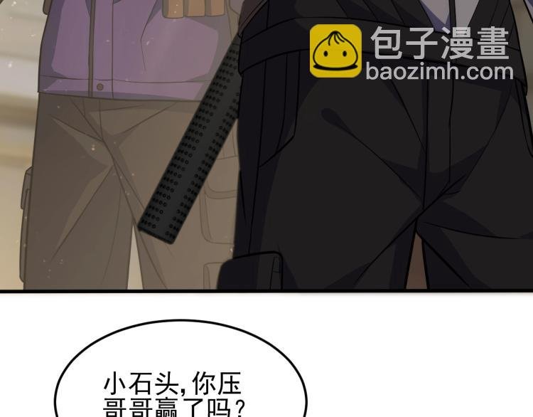 第六话 赌斗开始！