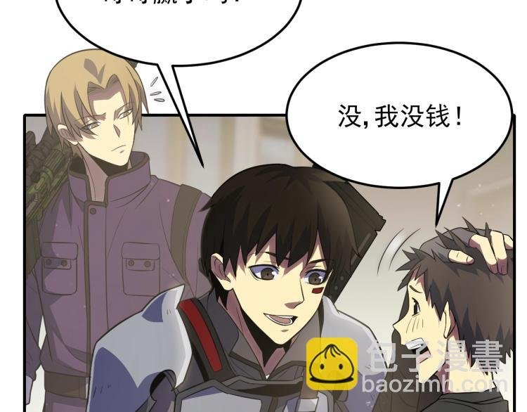 第六话 赌斗开始！