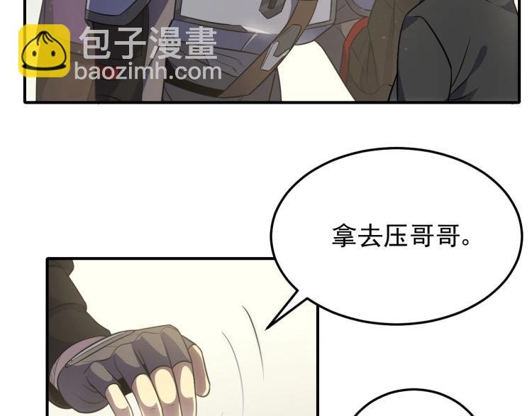 第六话 赌斗开始！