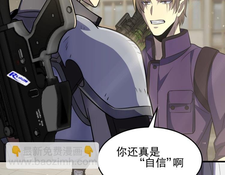 第六话 赌斗开始！