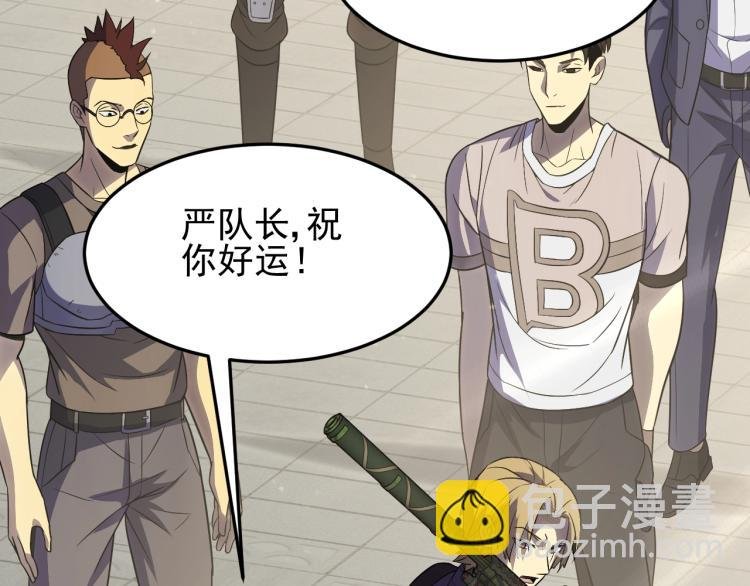 第六话 赌斗开始！