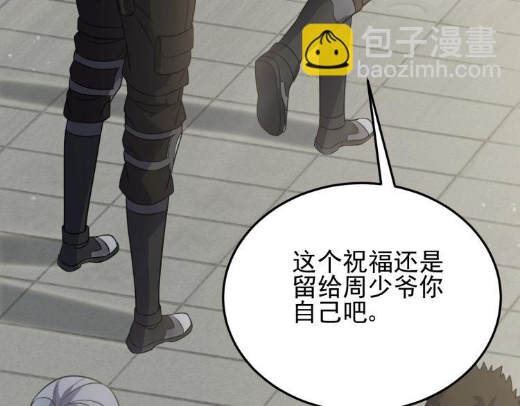 第六话 赌斗开始！