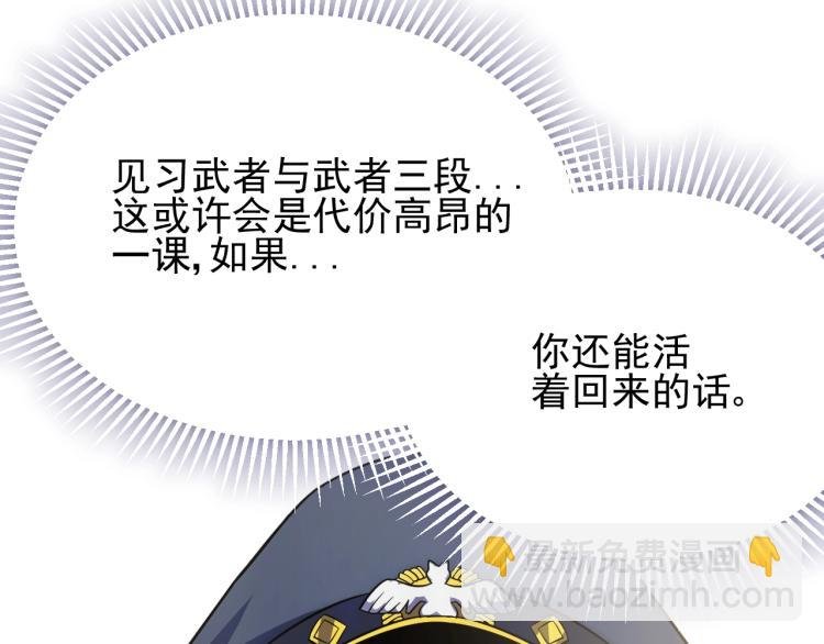 第六话 赌斗开始！