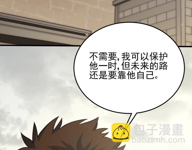 第六话 赌斗开始！