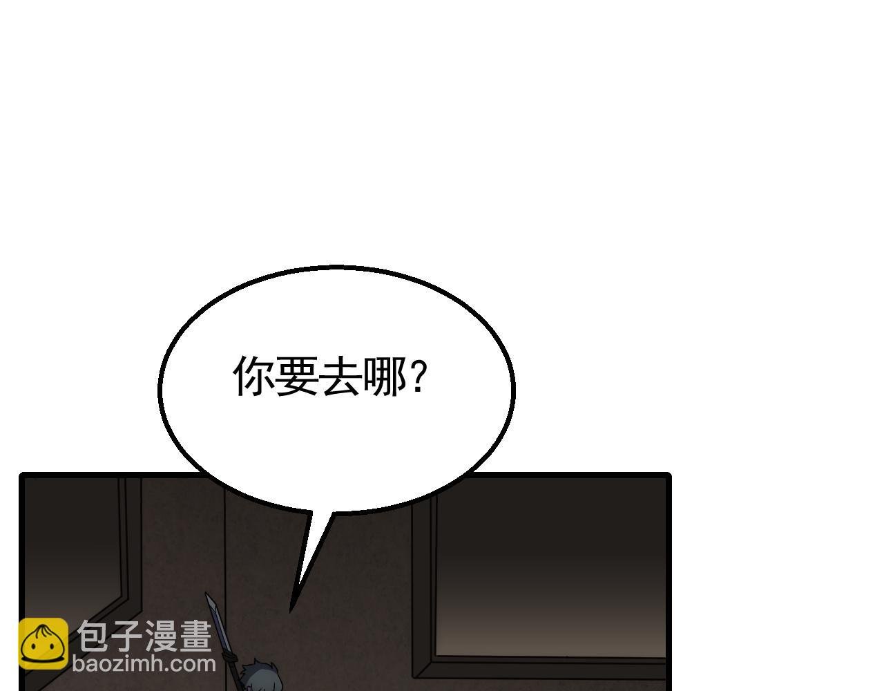第60话 毒尸陷阱
