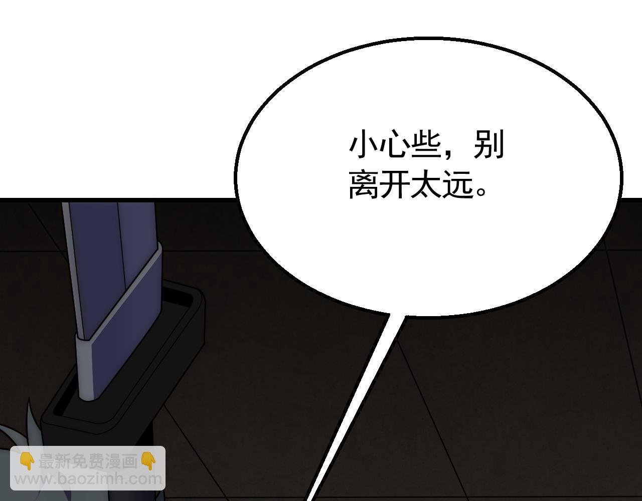 第60话 毒尸陷阱