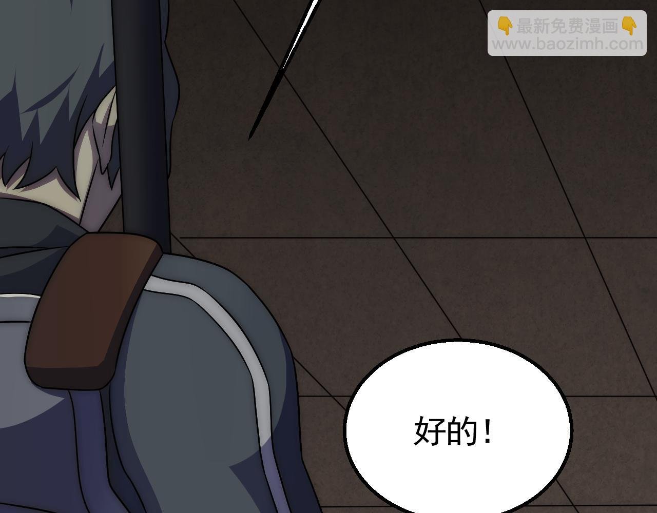 第60话 毒尸陷阱