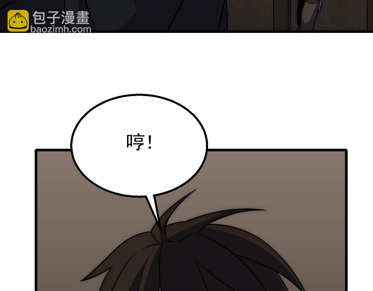 第60话 毒尸陷阱