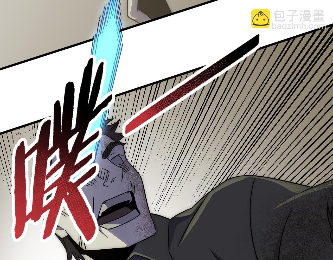 第60话 毒尸陷阱