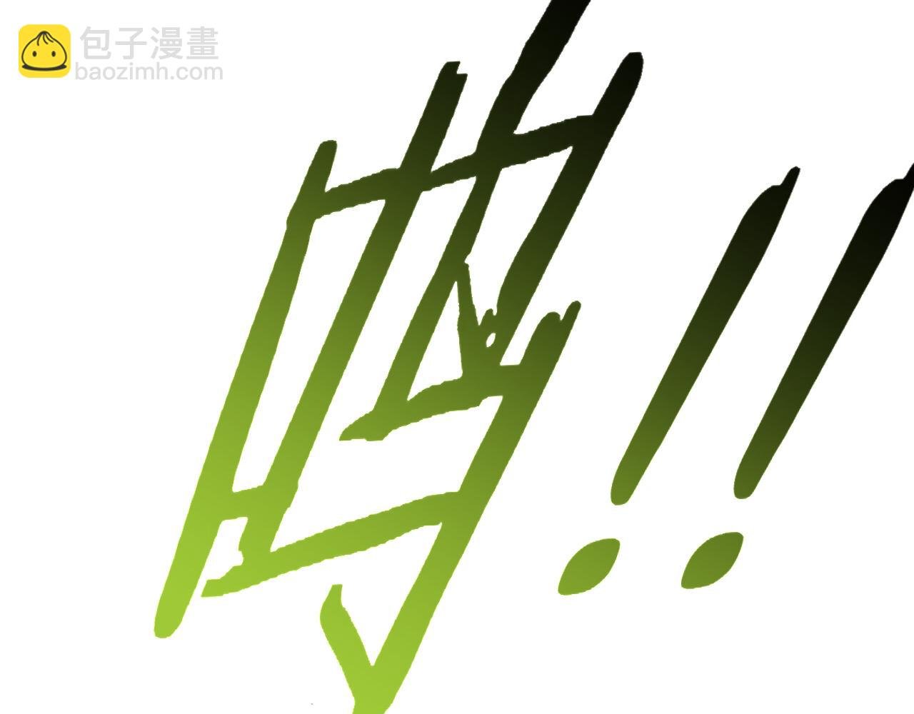 第60话 毒尸陷阱