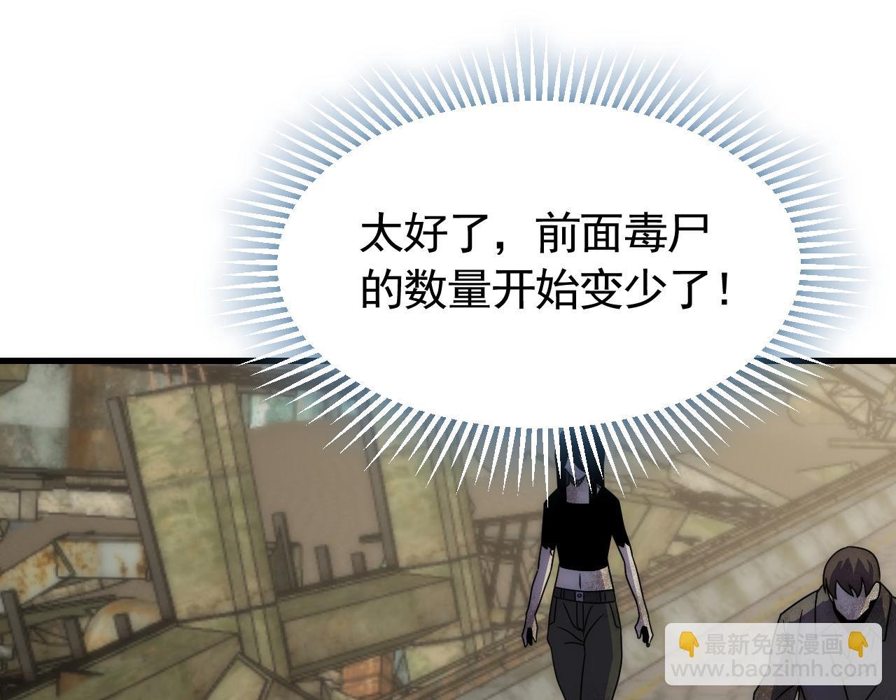 第61话 三十六计走为上计