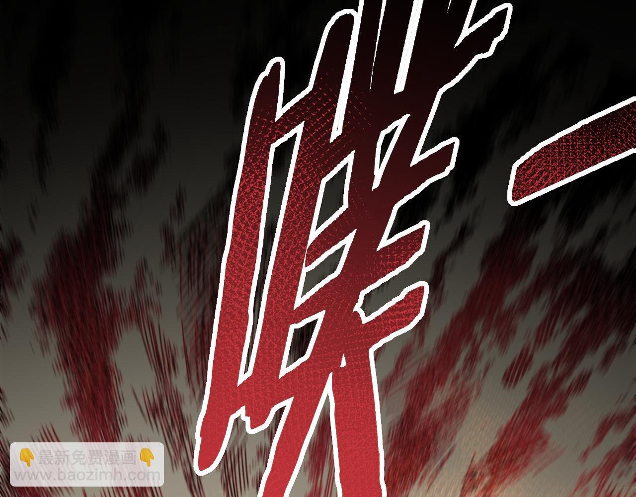 第61话 三十六计走为上计