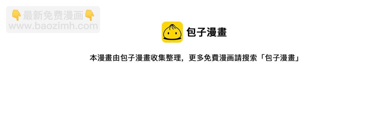 第61话 三十六计走为上计