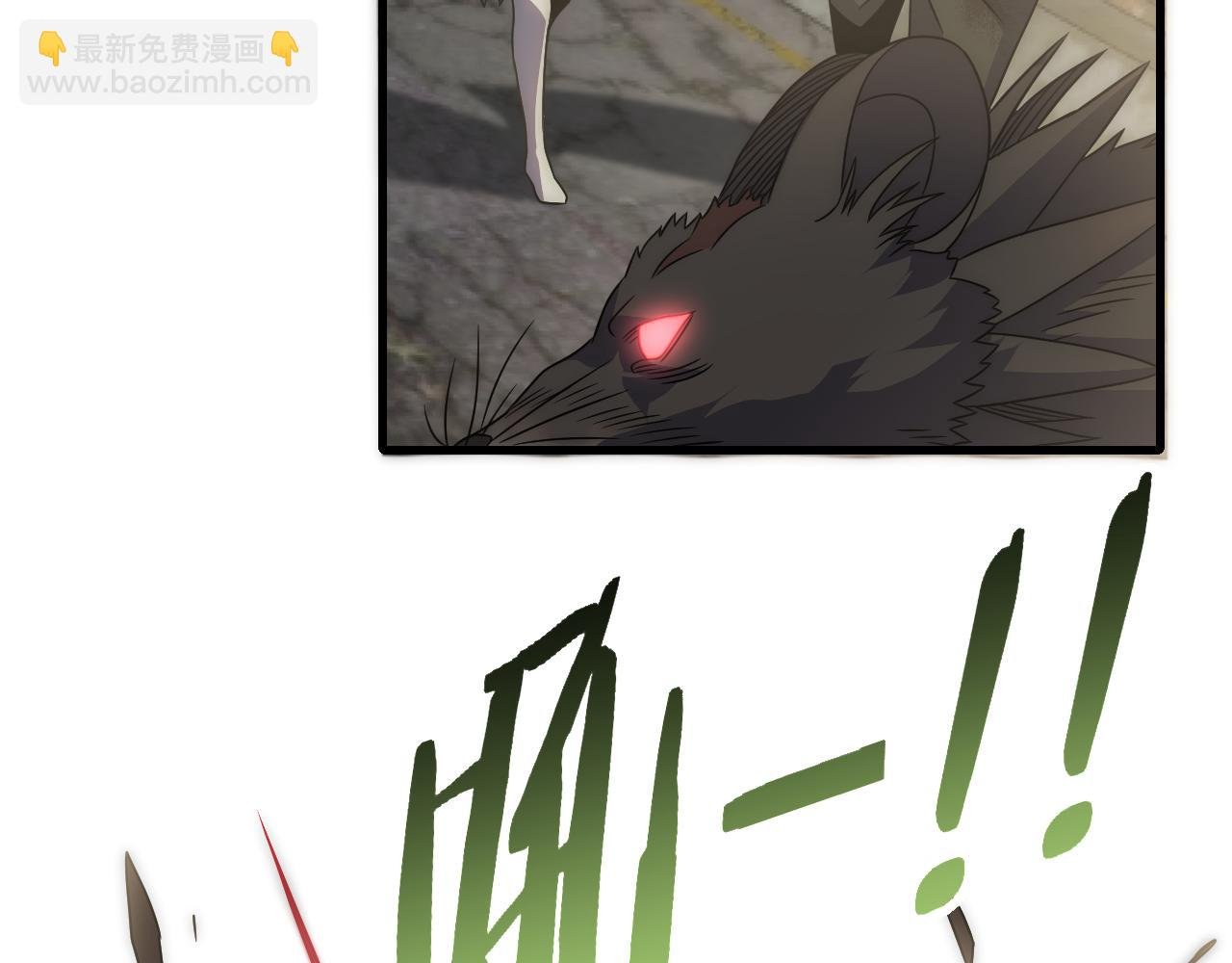 第61话 三十六计走为上计