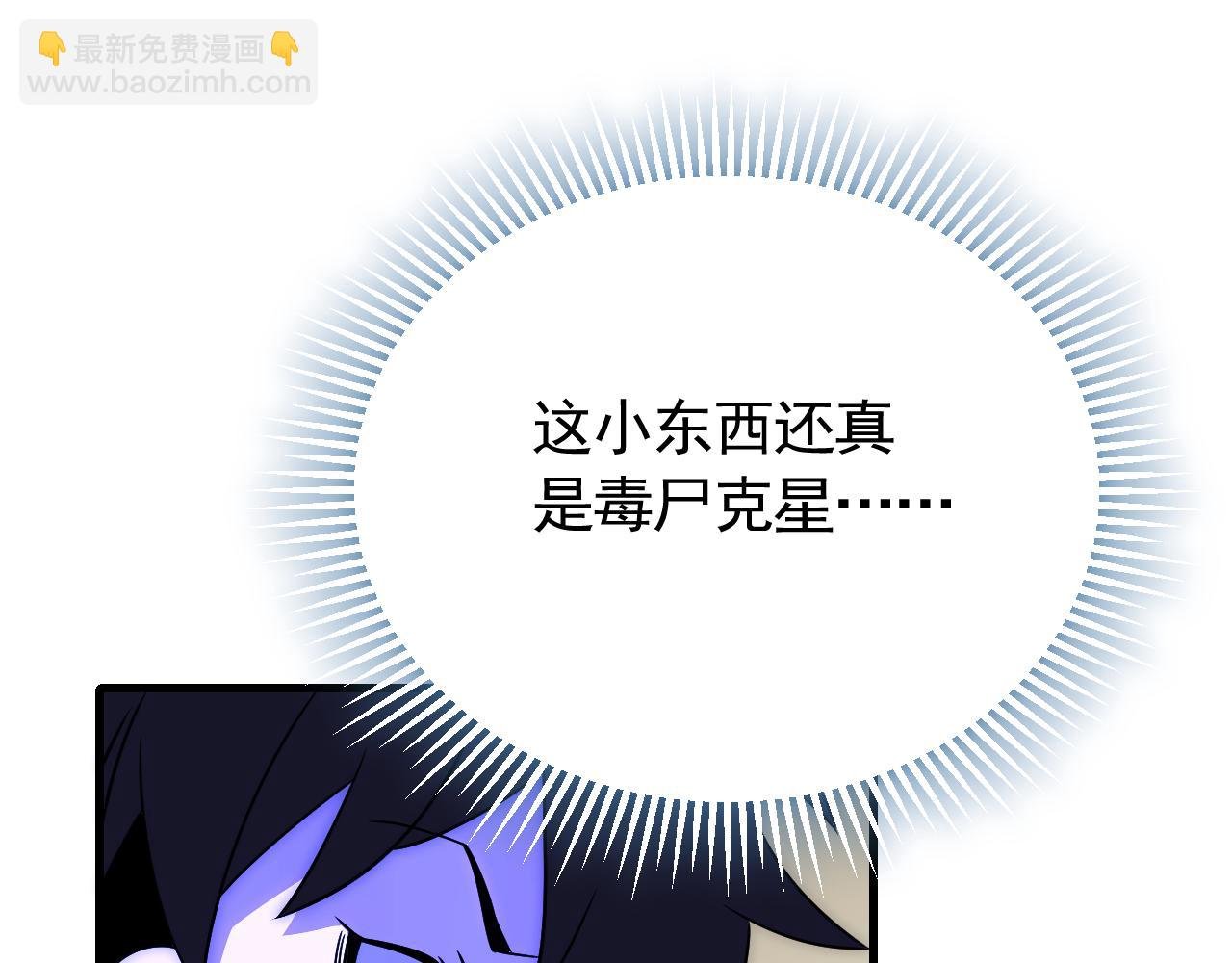第61话 三十六计走为上计