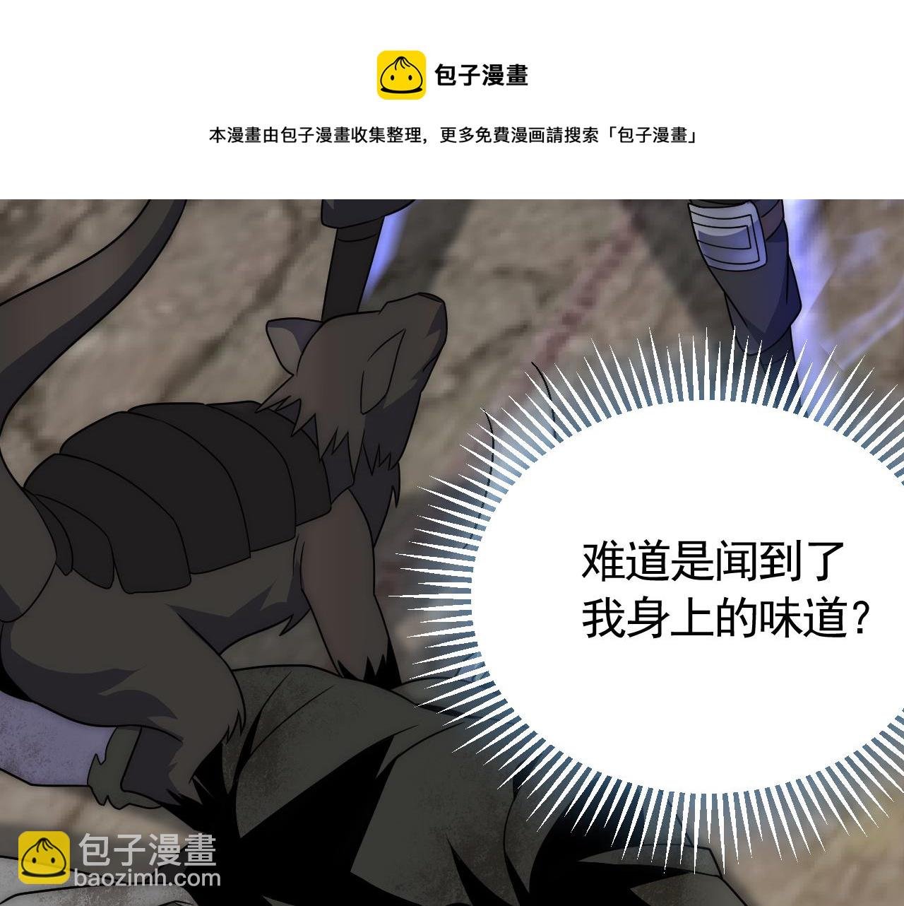 第61话 三十六计走为上计