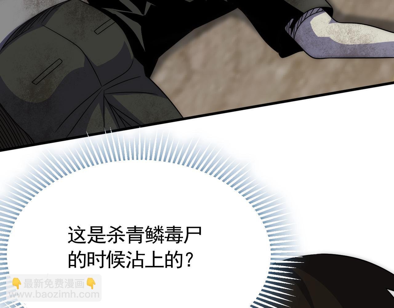 第61话 三十六计走为上计