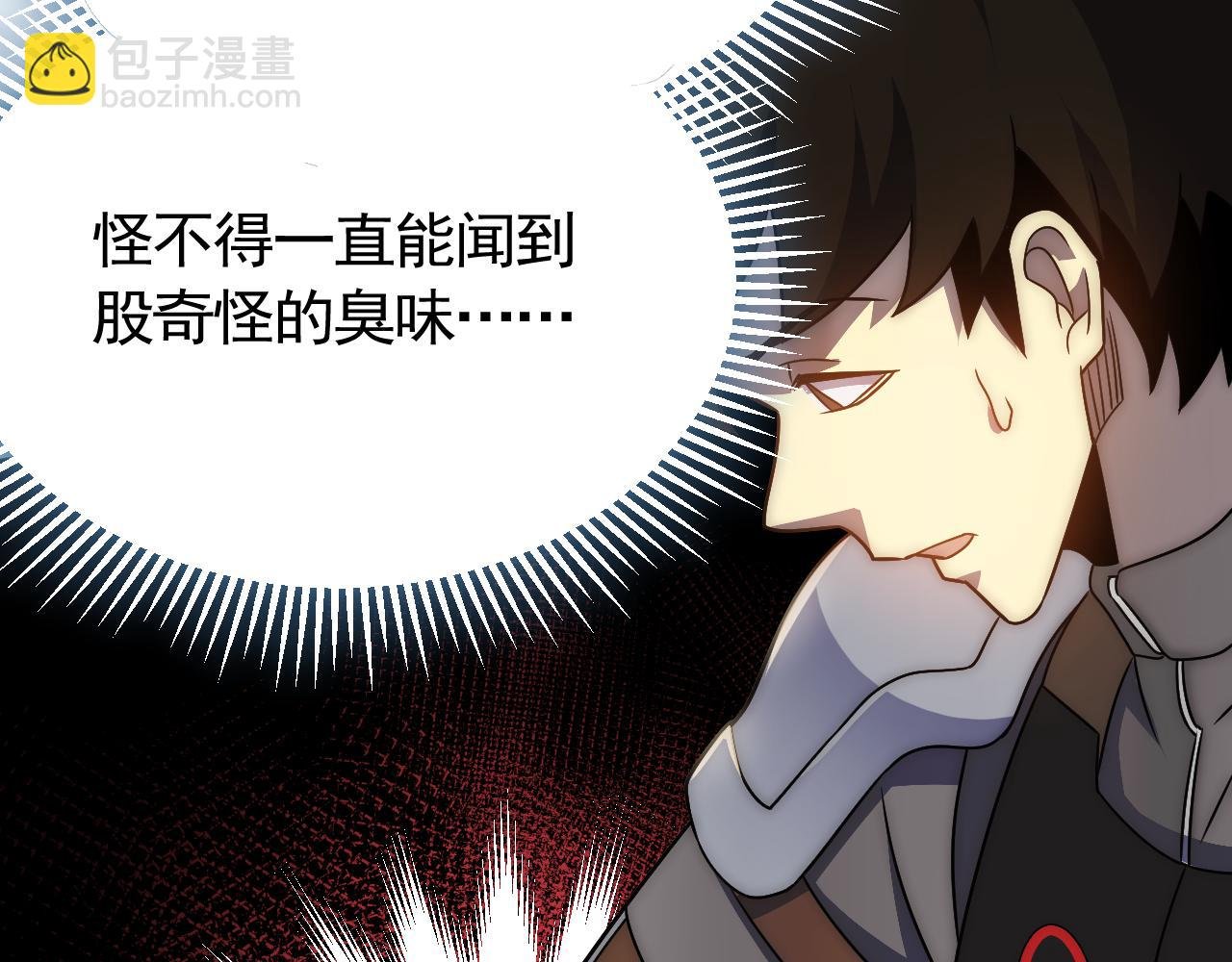 第61话 三十六计走为上计