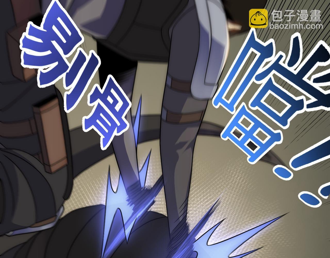 第61话 三十六计走为上计