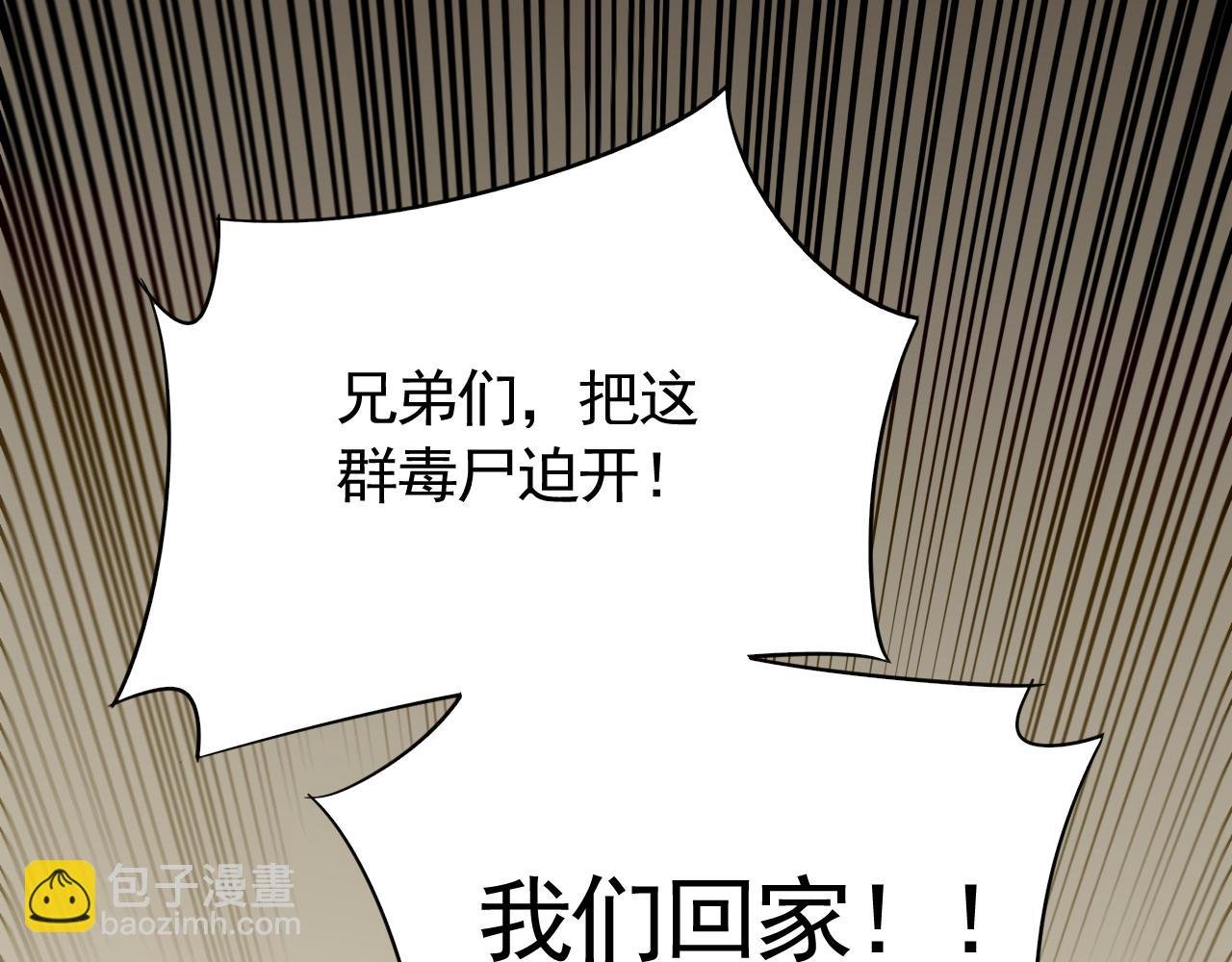 第62话 恶有恶报