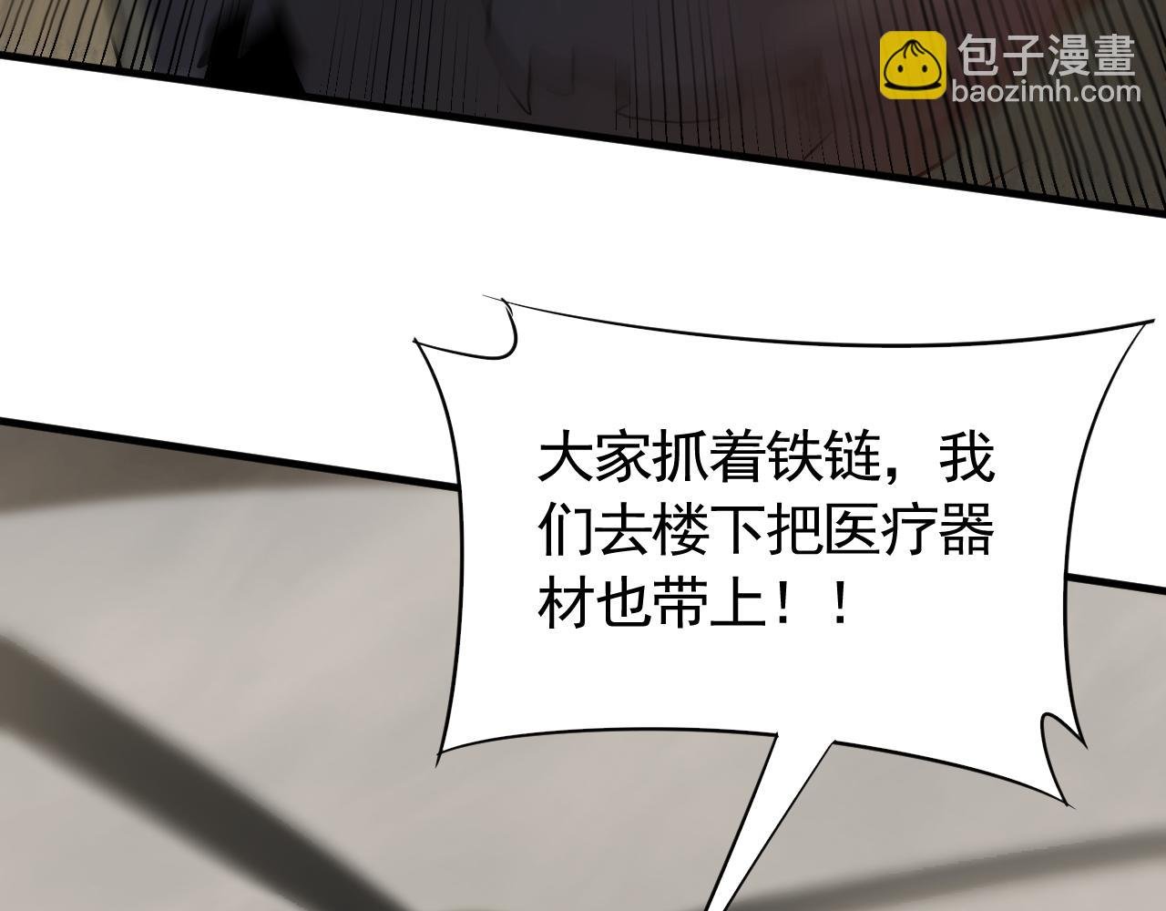 第62话 恶有恶报