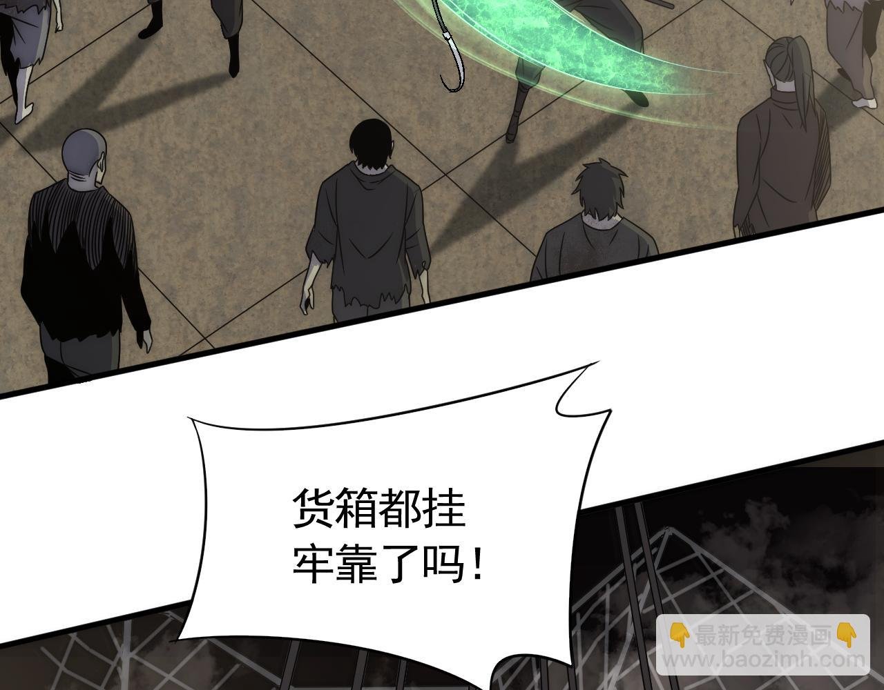 第62话 恶有恶报