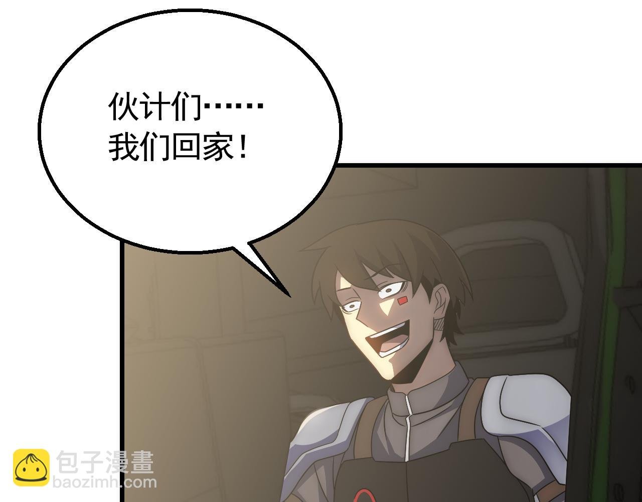 第62话 恶有恶报