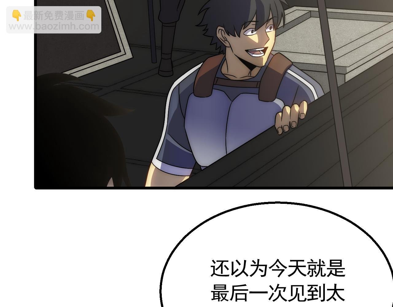 第62话 恶有恶报