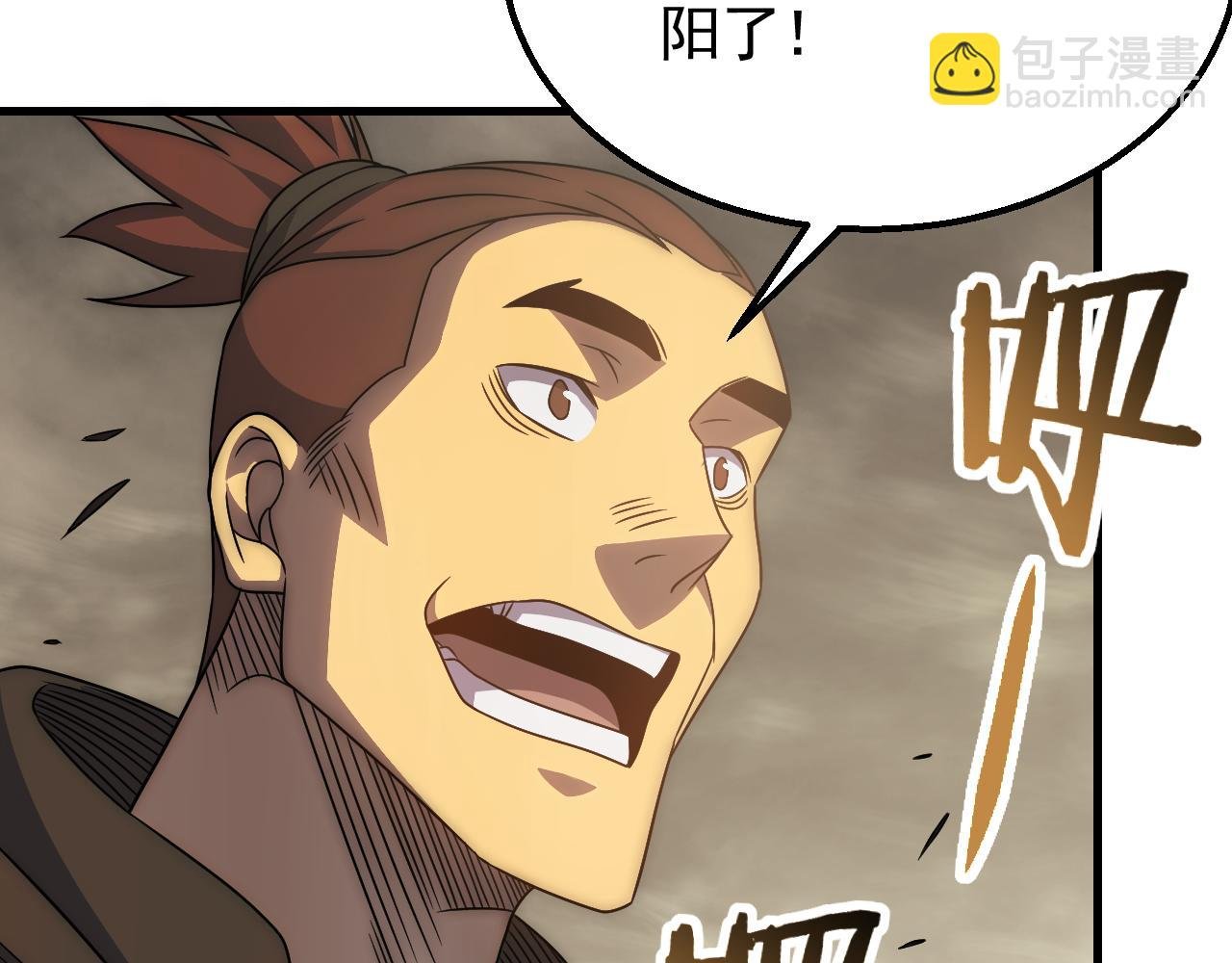 第62话 恶有恶报